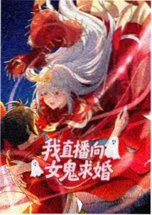 无敌琪琪 导师 大师